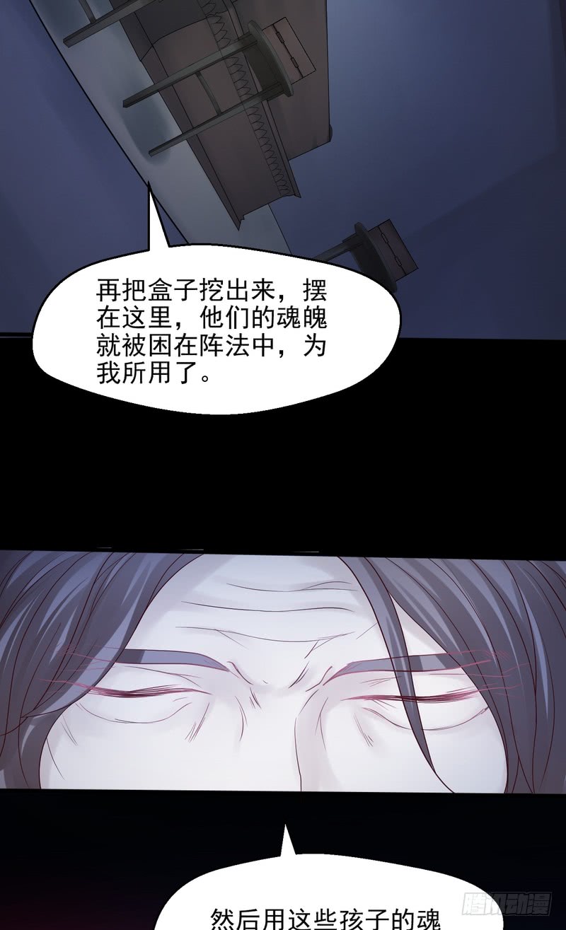 第68话(1/2)-第68话
