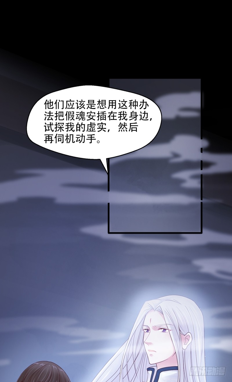 第68话(1/2)-第68话