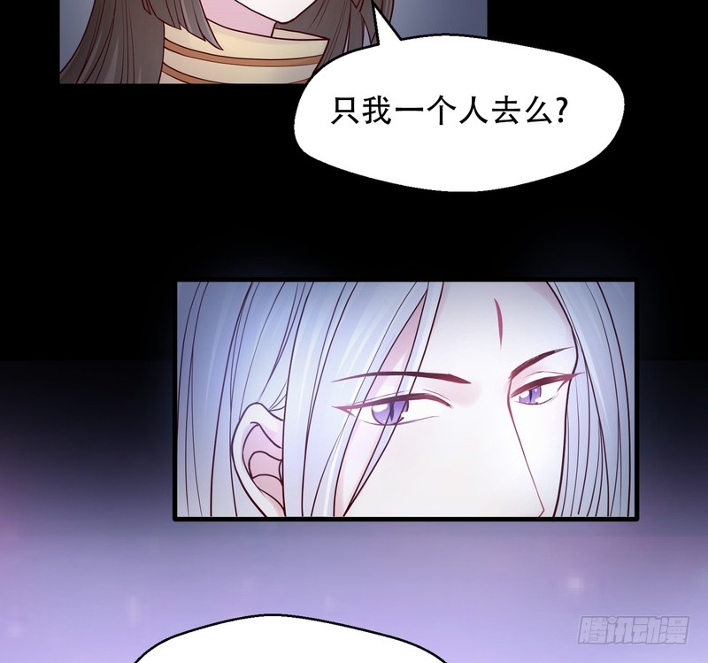 第68话(1/2)-第68话