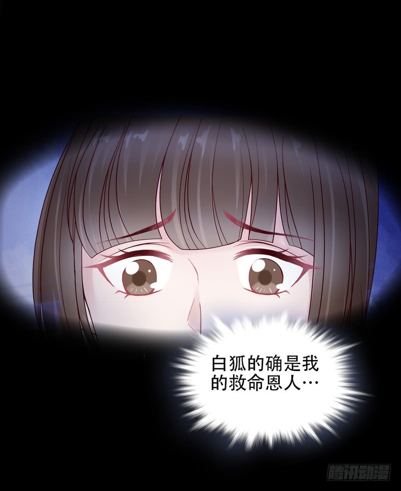 第68话(1/2)-第68话