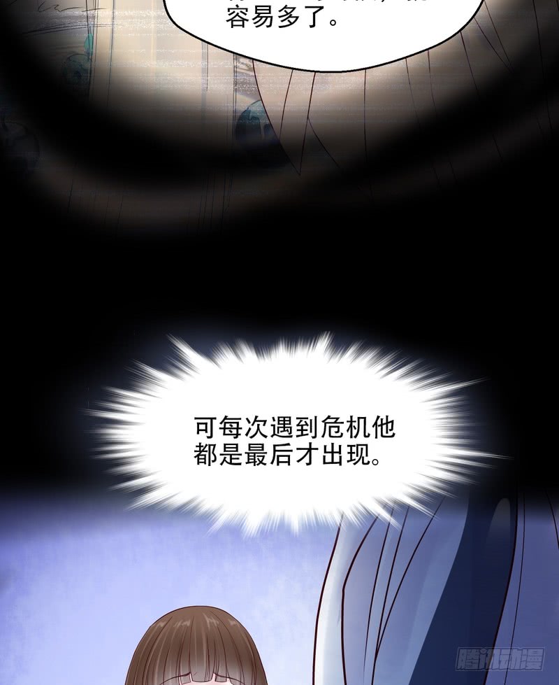 第68话(1/2)-第68话