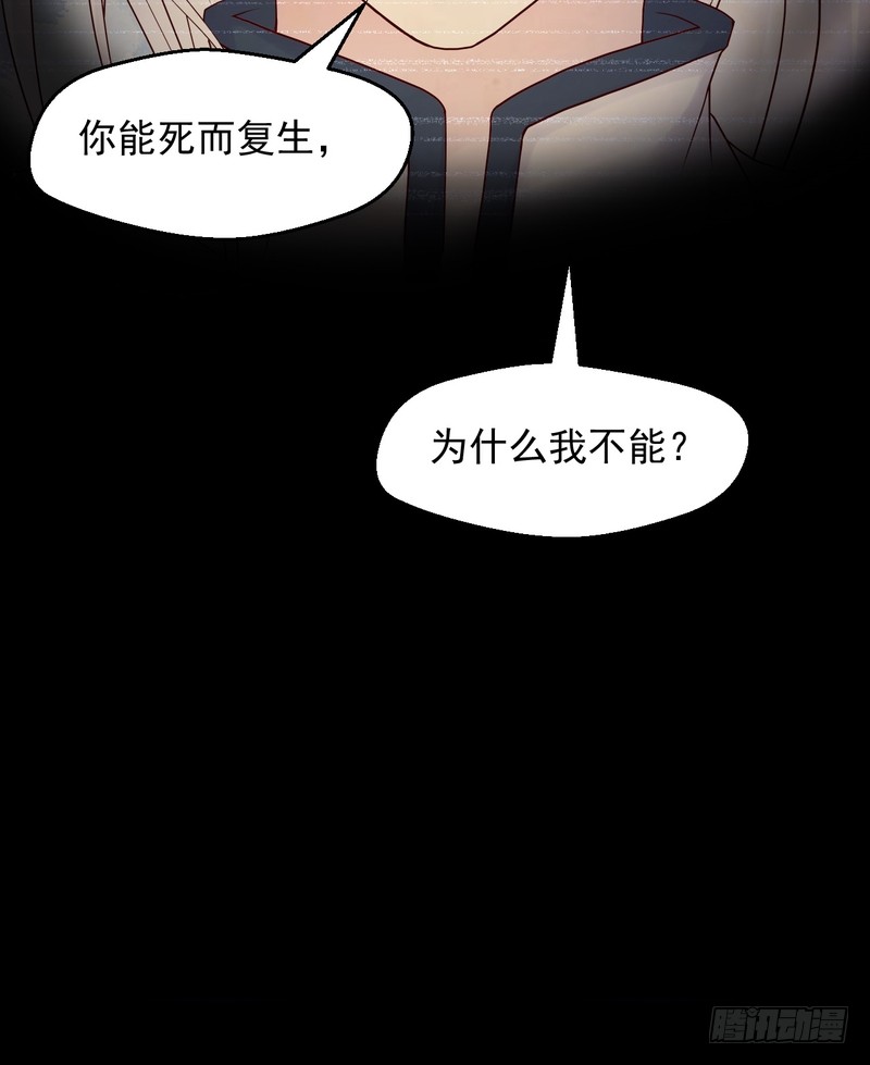 第68话(1/2)-第68话
