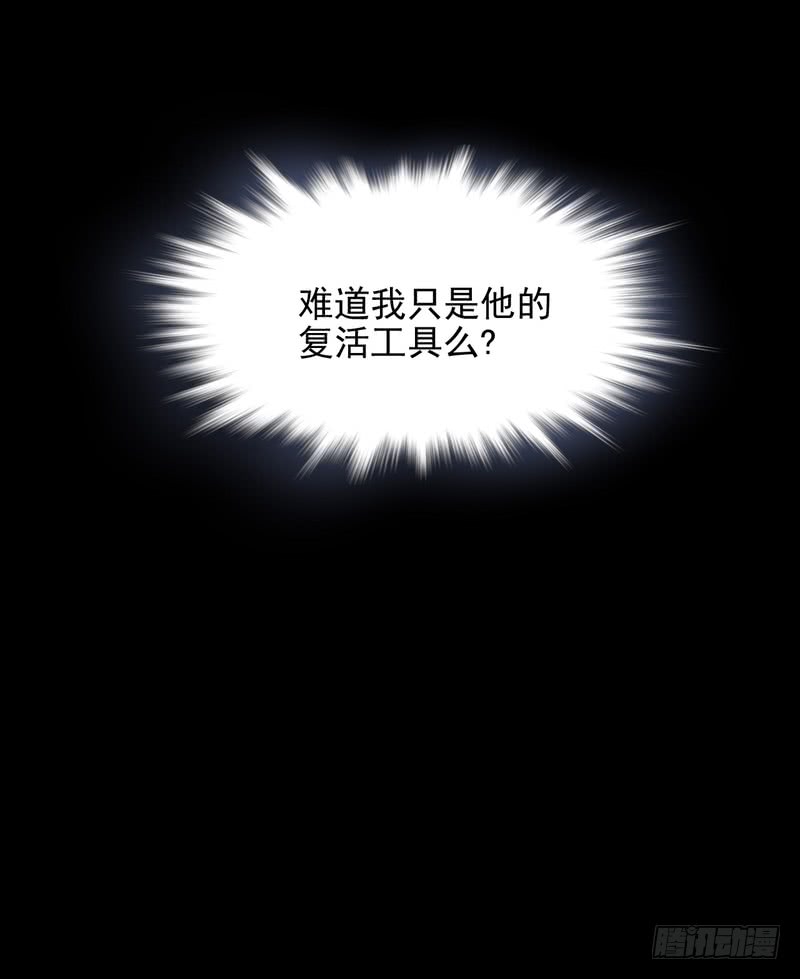 第68话(1/2)-第68话