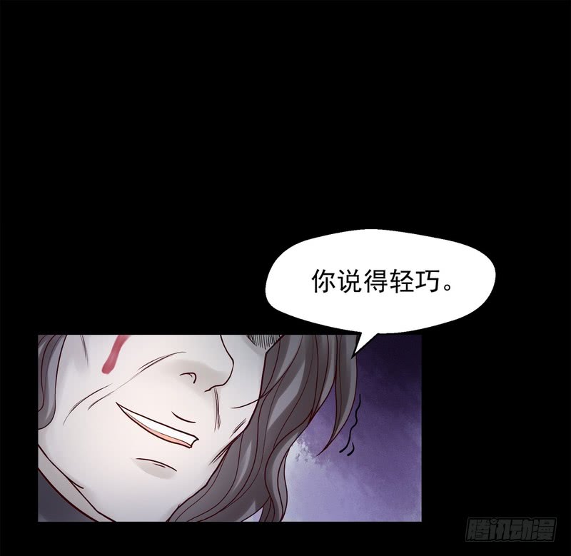 第68话(1/2)-第68话