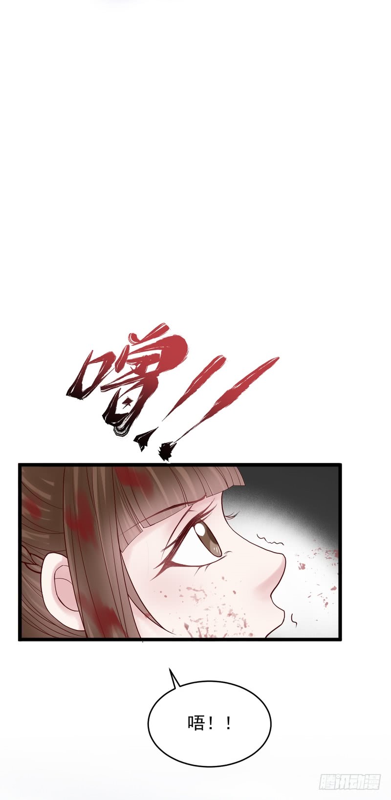 第70话-第70话