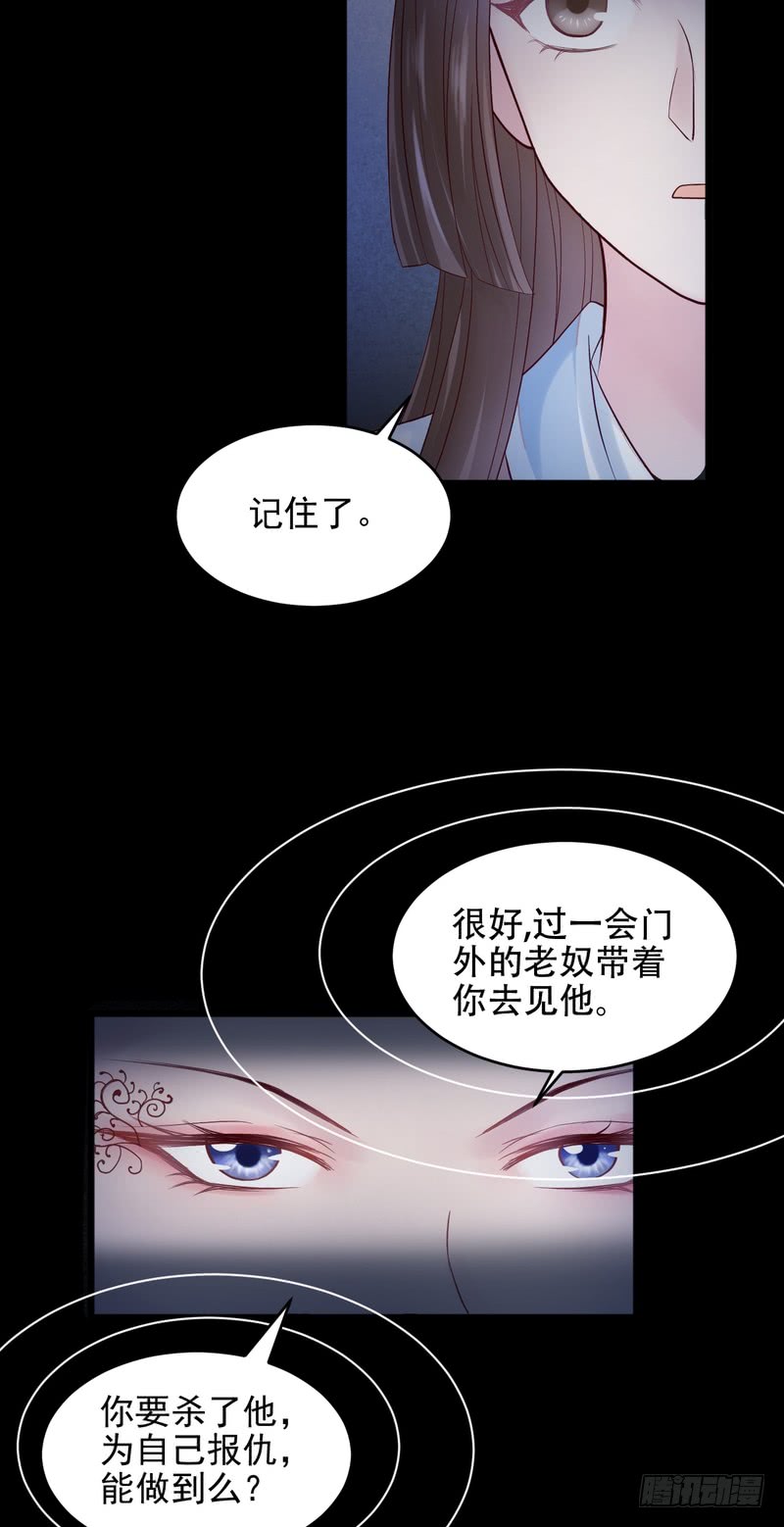 第70话-第70话