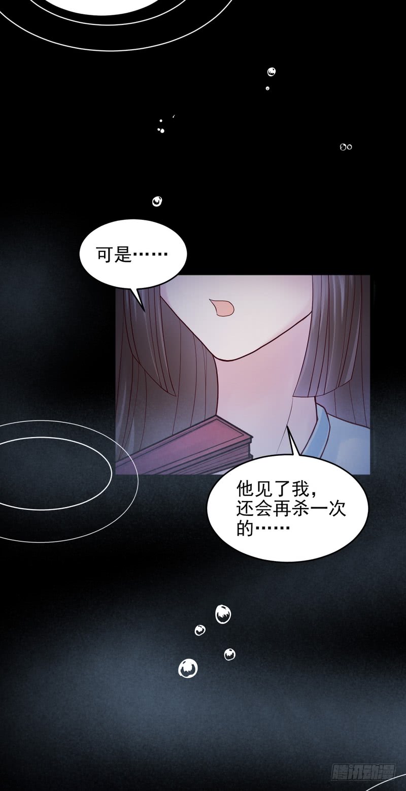 第70话-第70话
