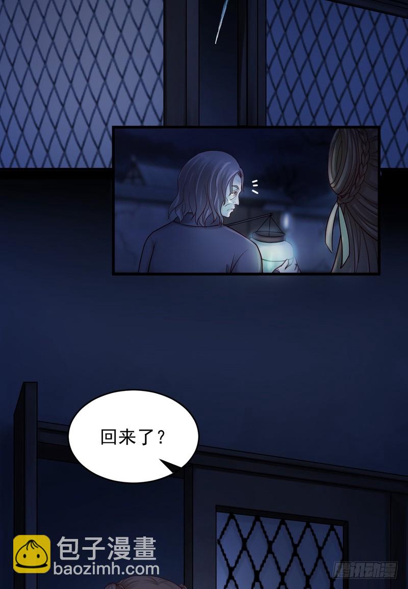 第70话-第70话