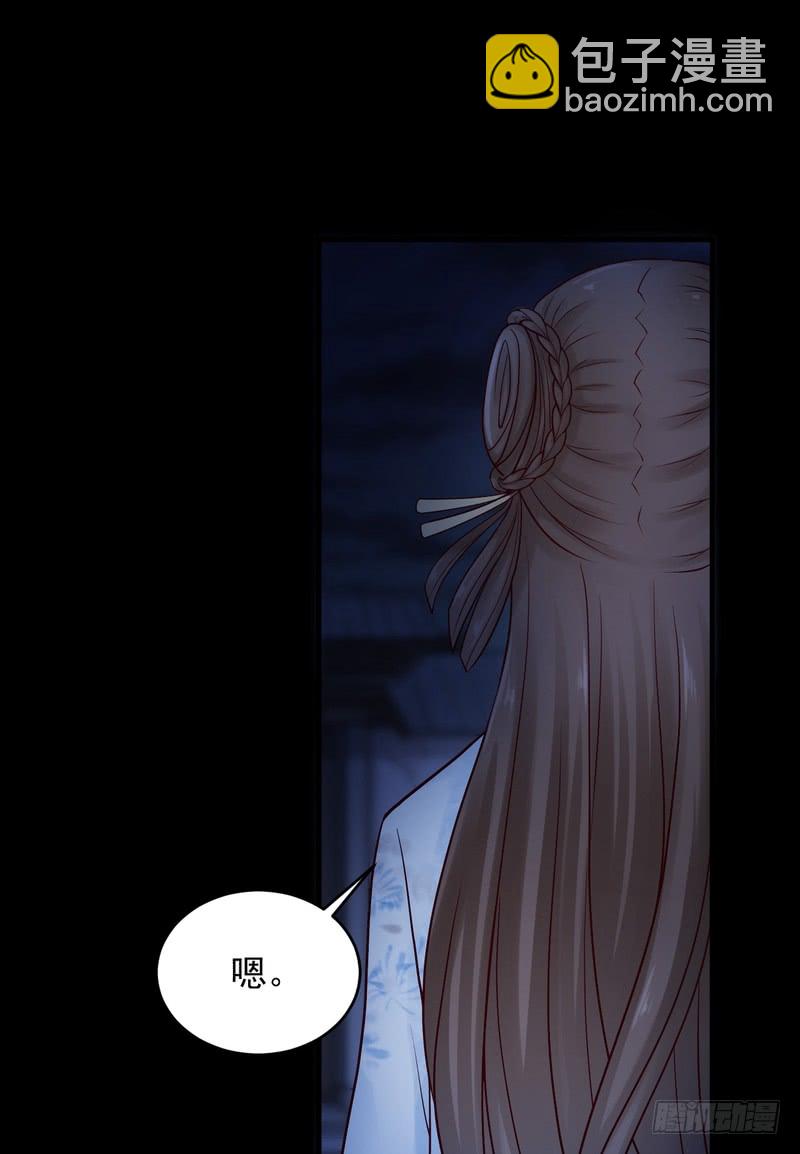 第70话-第70话
