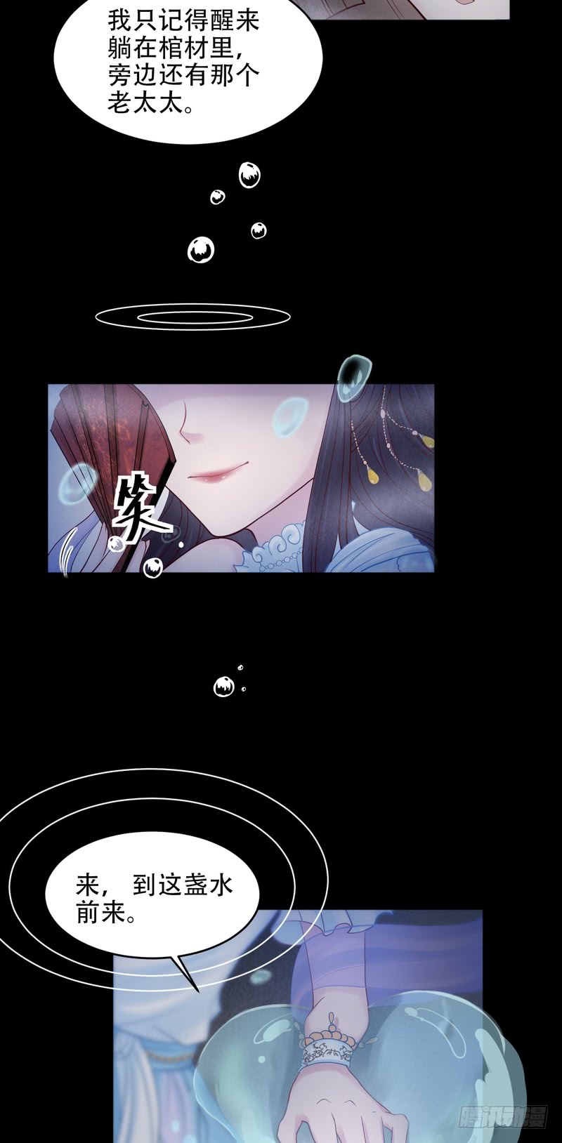 第70话-第70话
