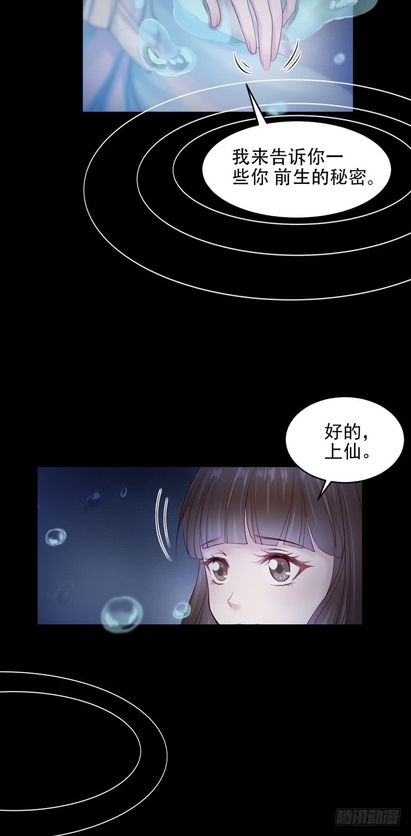 第70话-第70话