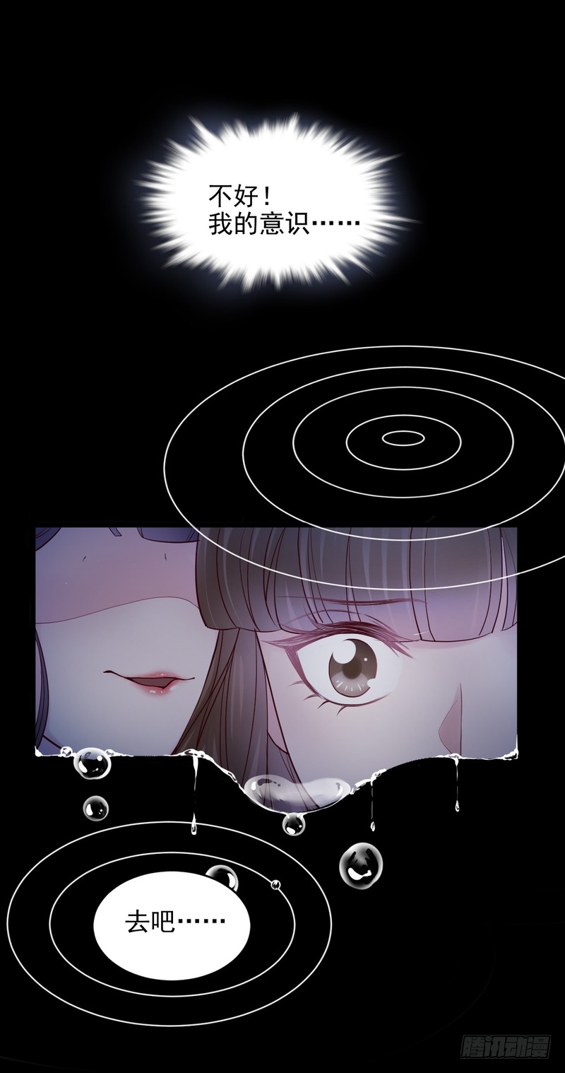 第70话-第70话