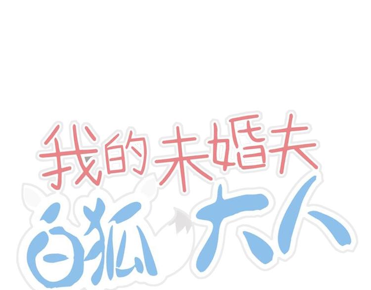 第8话-第8话