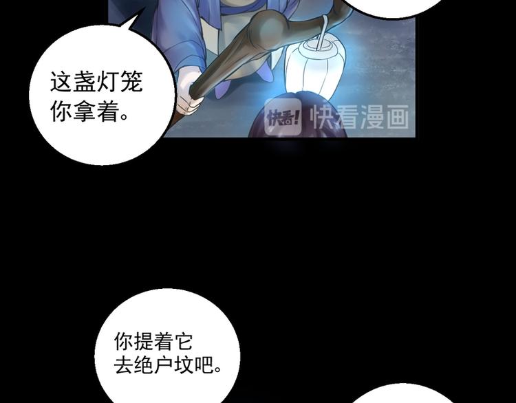 第8话-第8话