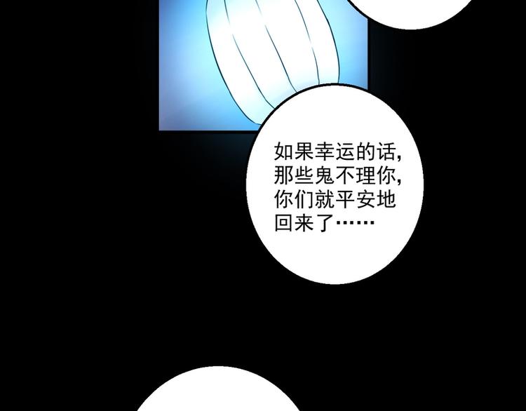 第8话-第8话