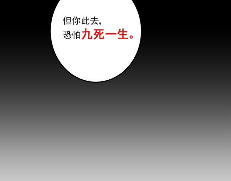 第8话-第8话