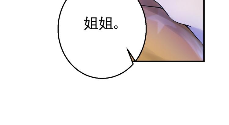 第8话-第8话