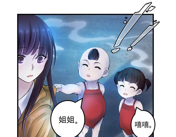 第8话-第8话