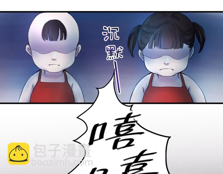 第8话-第8话