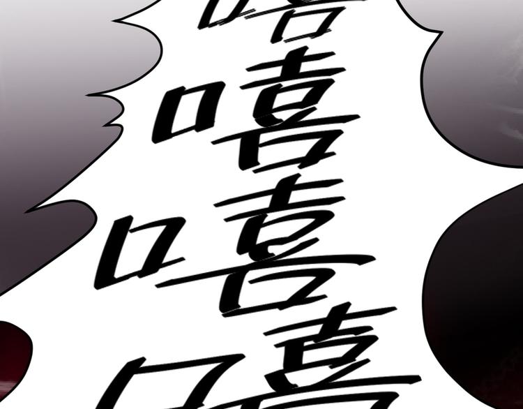 第8话-第8话