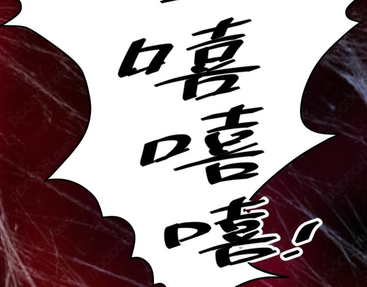 第8话-第8话