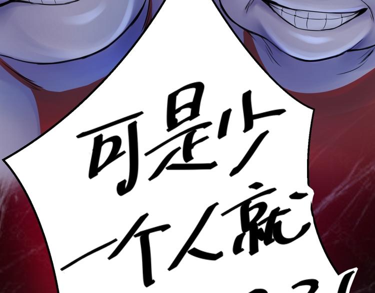 第8话-第8话