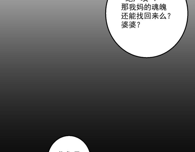 第8话-第8话