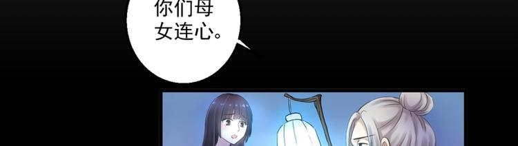 第8话-第8话