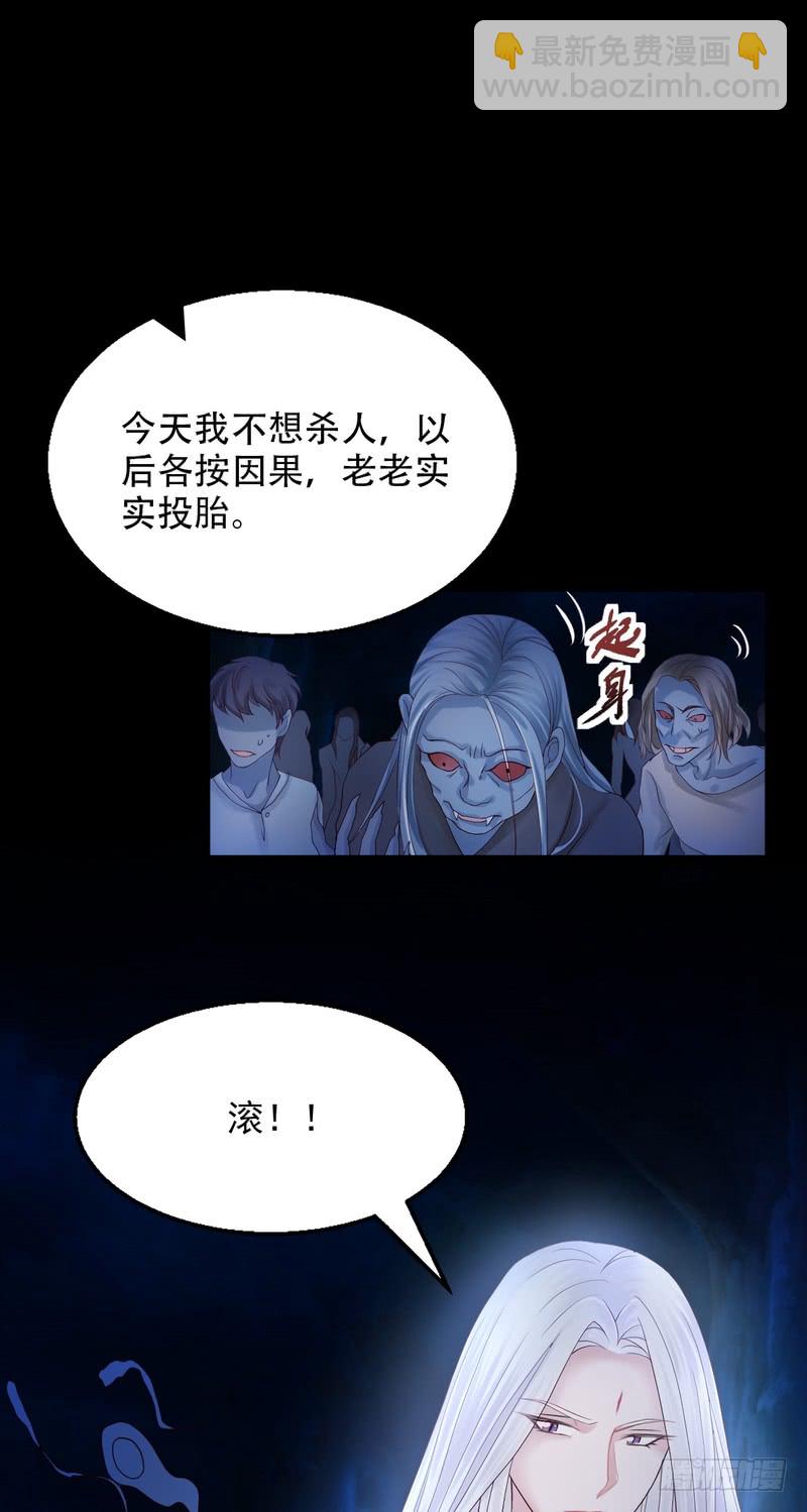 第72话(1/2)-第72话