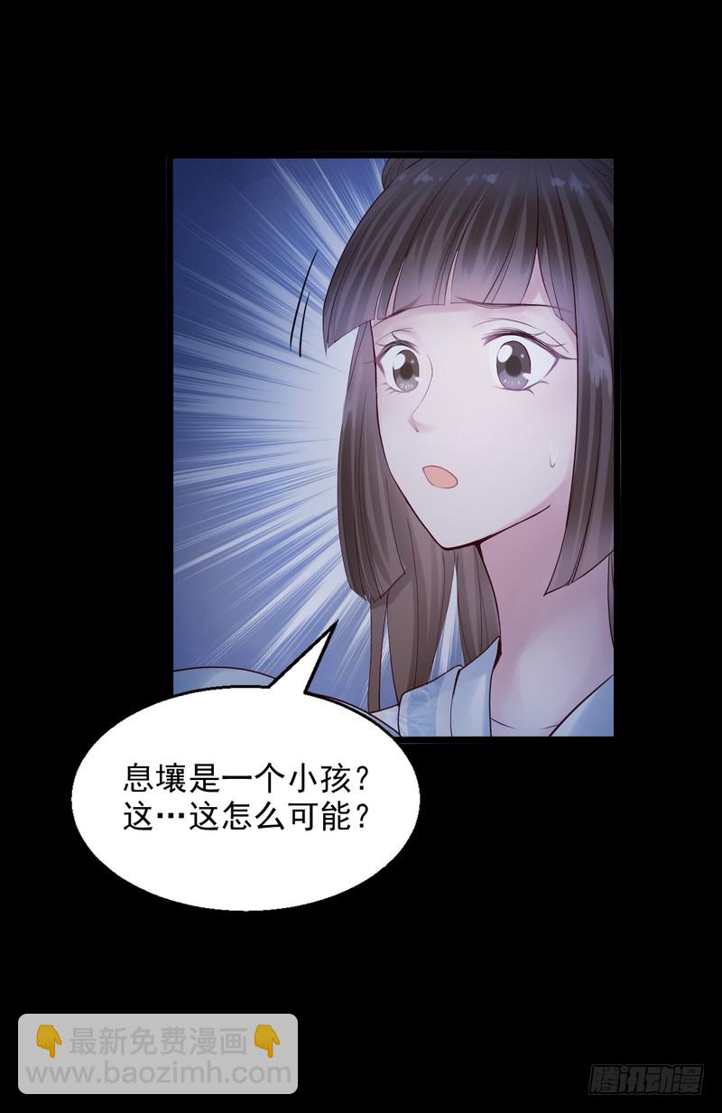 第72话(1/2)-第72话