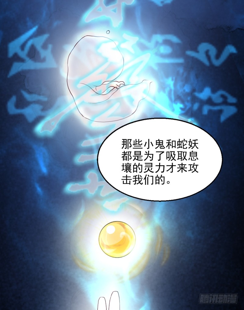 第72话(1/2)-第72话