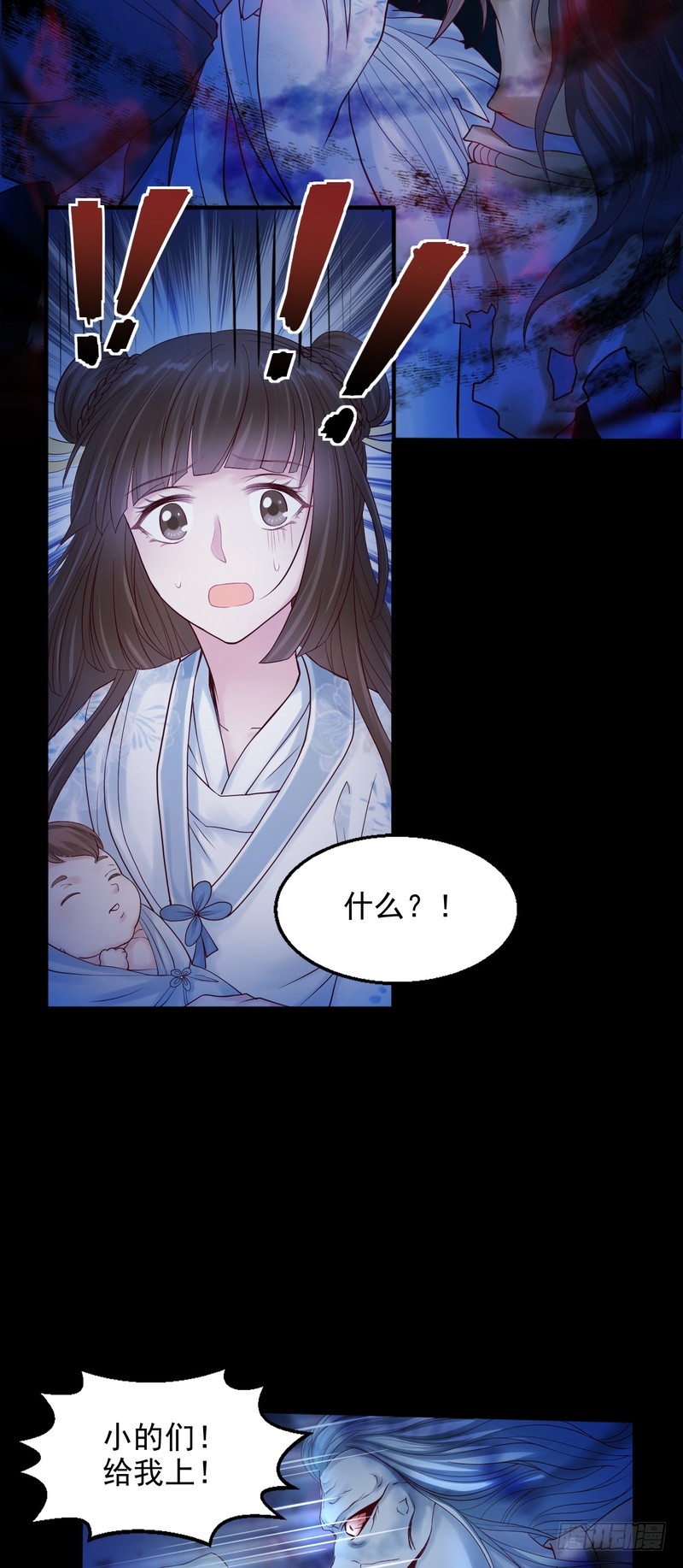 第72话(1/2)-第72话