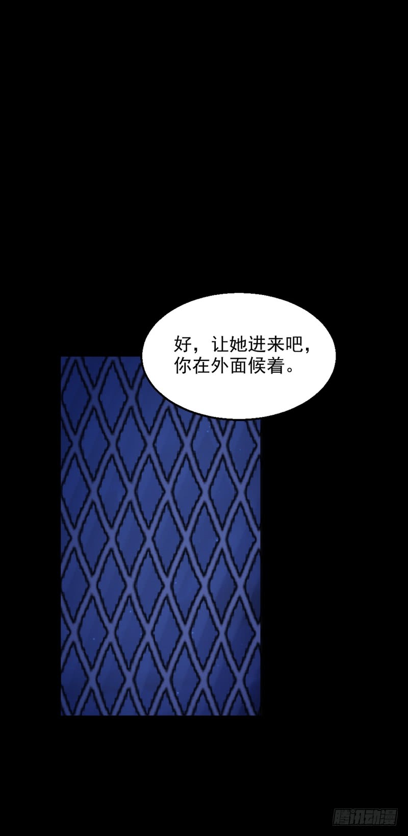 第72话(1/2)-第72话