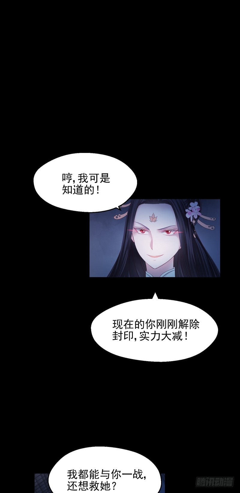 第74话-第74话