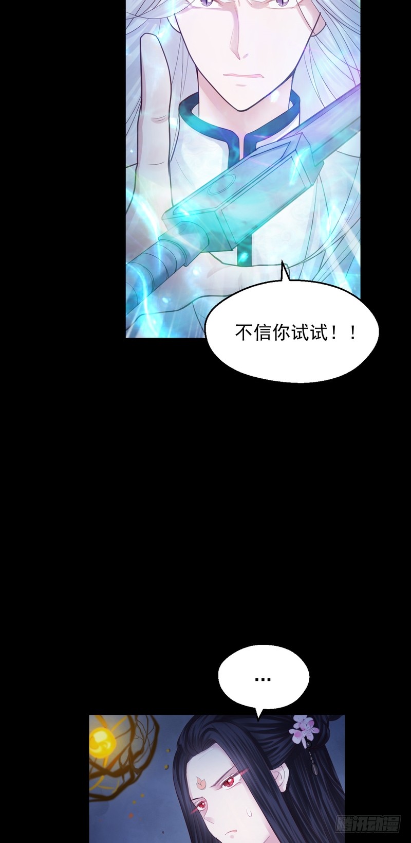 第74话-第74话