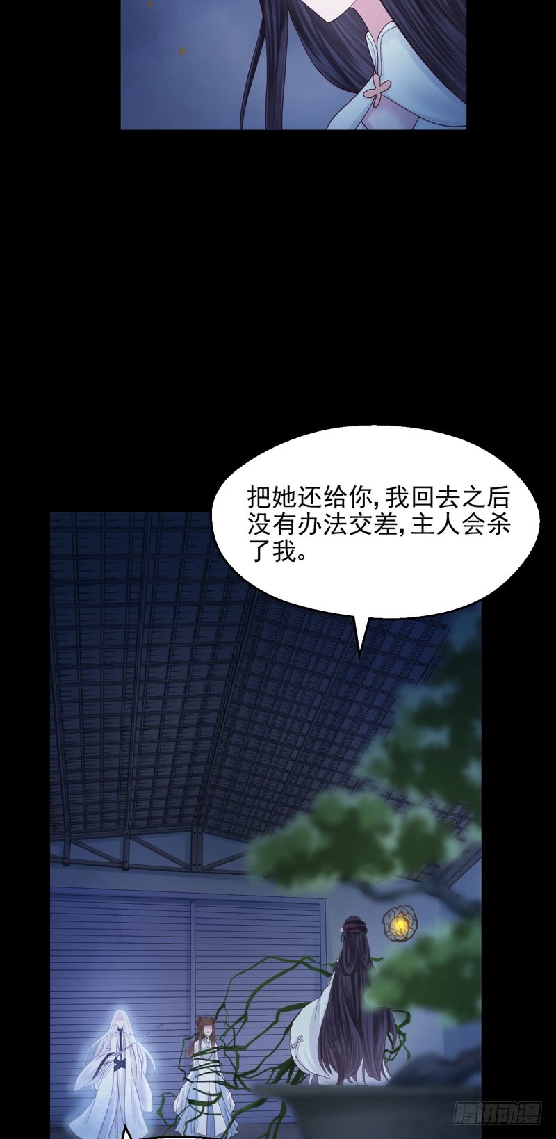 第74话-第74话