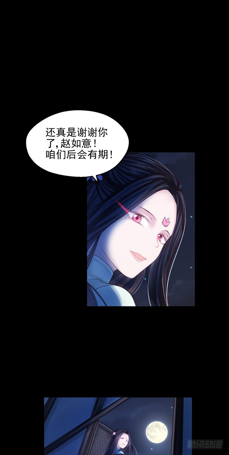 第74话-第74话