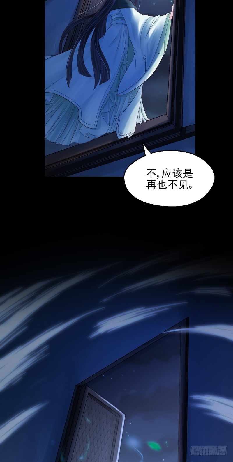 第74话-第74话