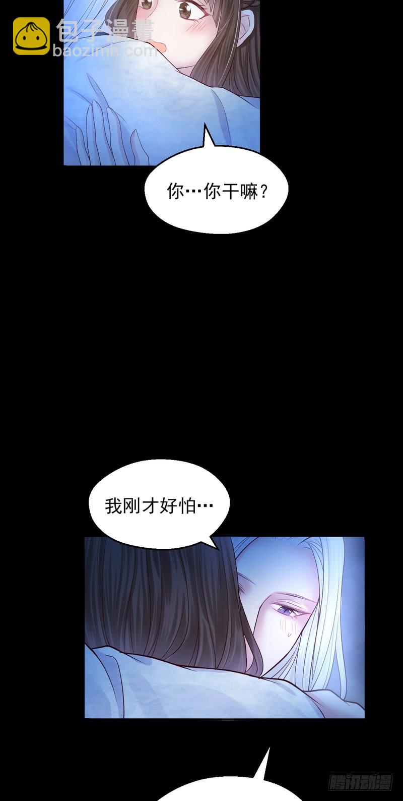 第74话-第74话