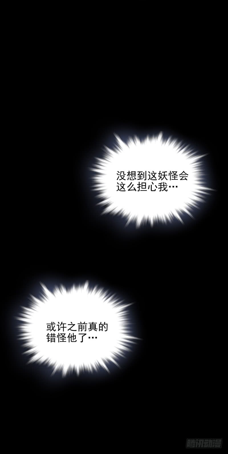 第74话-第74话