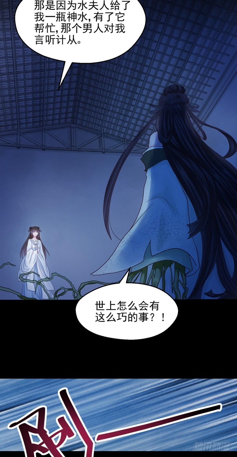 第74话-第74话