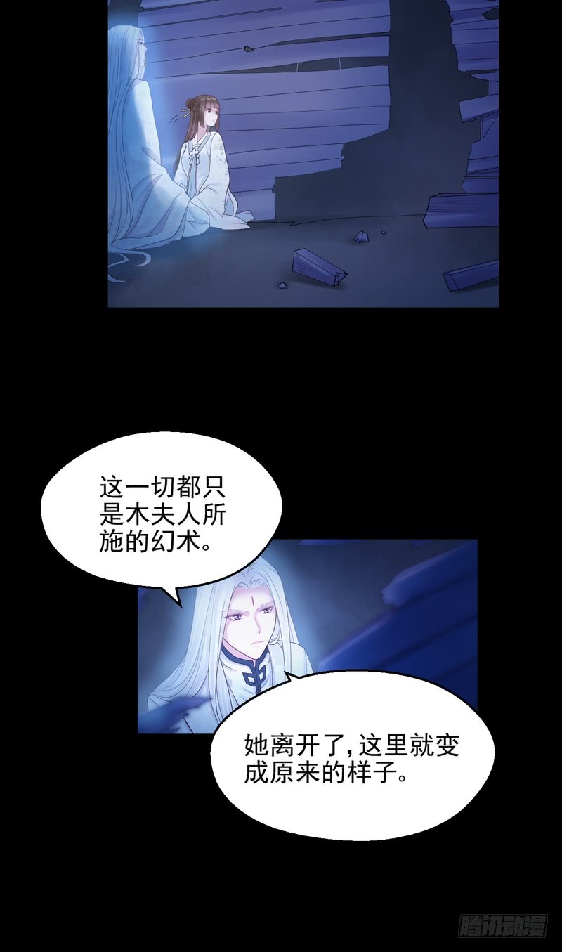 第74话-第74话