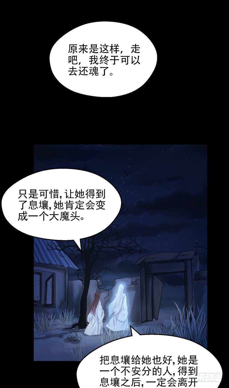 第74话-第74话
