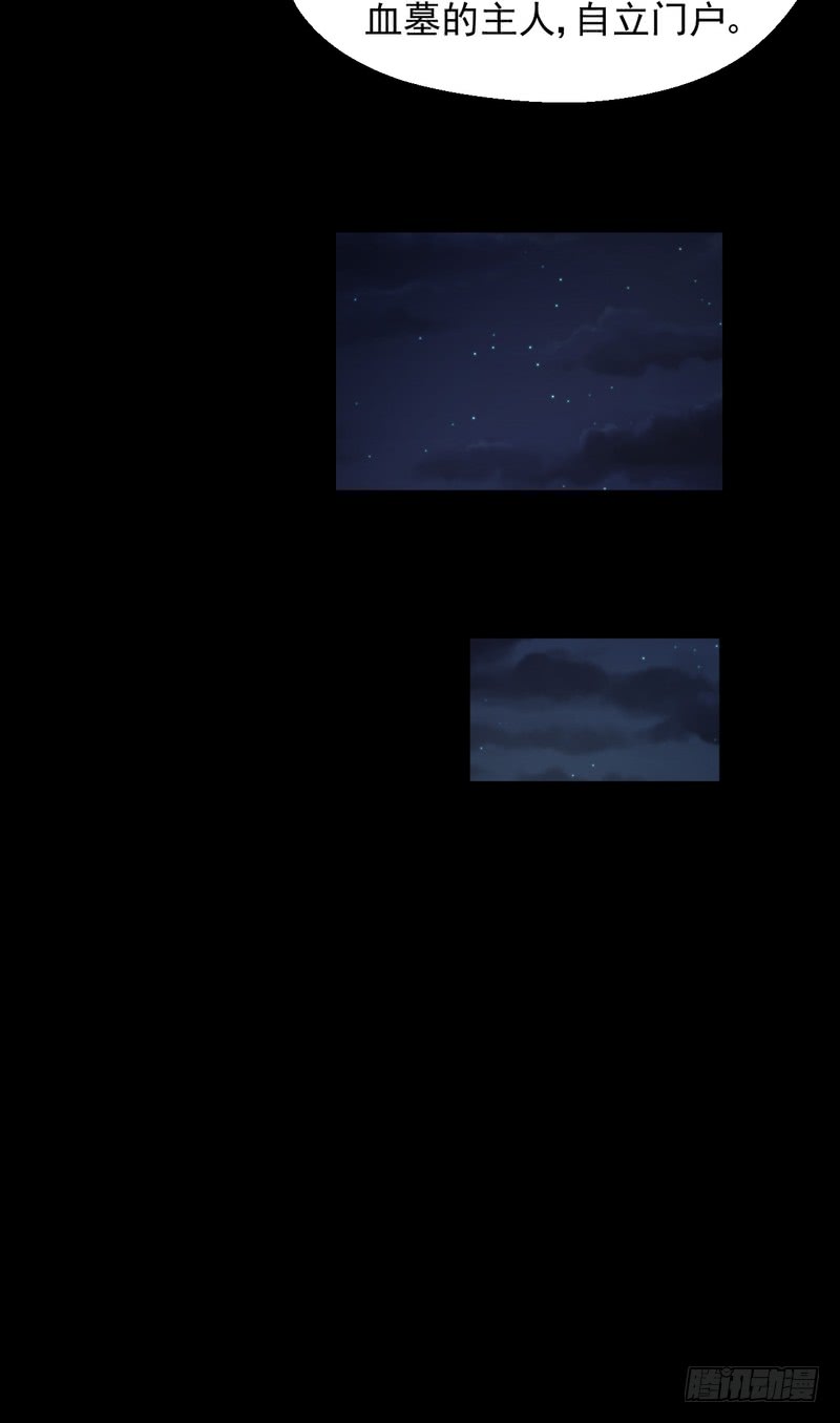第74话-第74话
