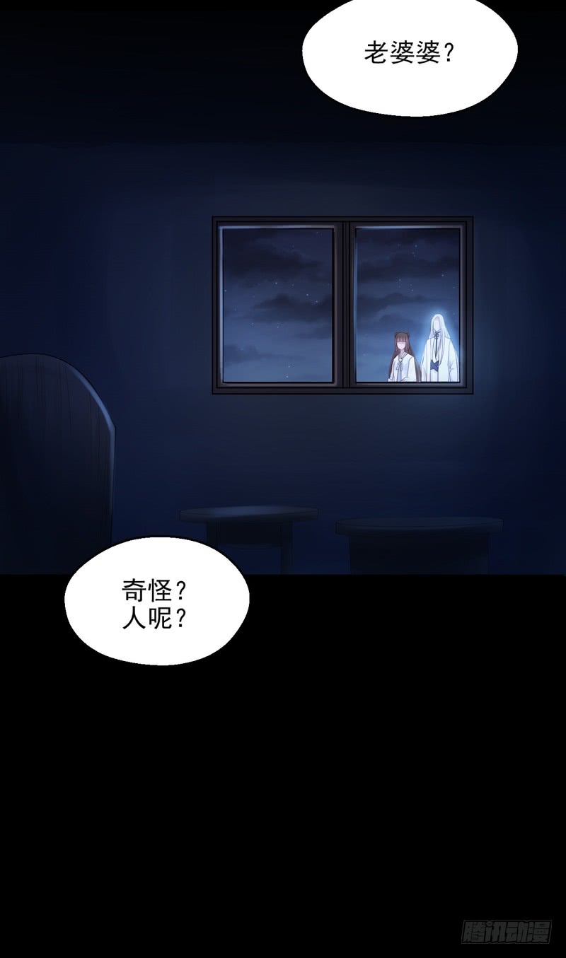 第74话-第74话