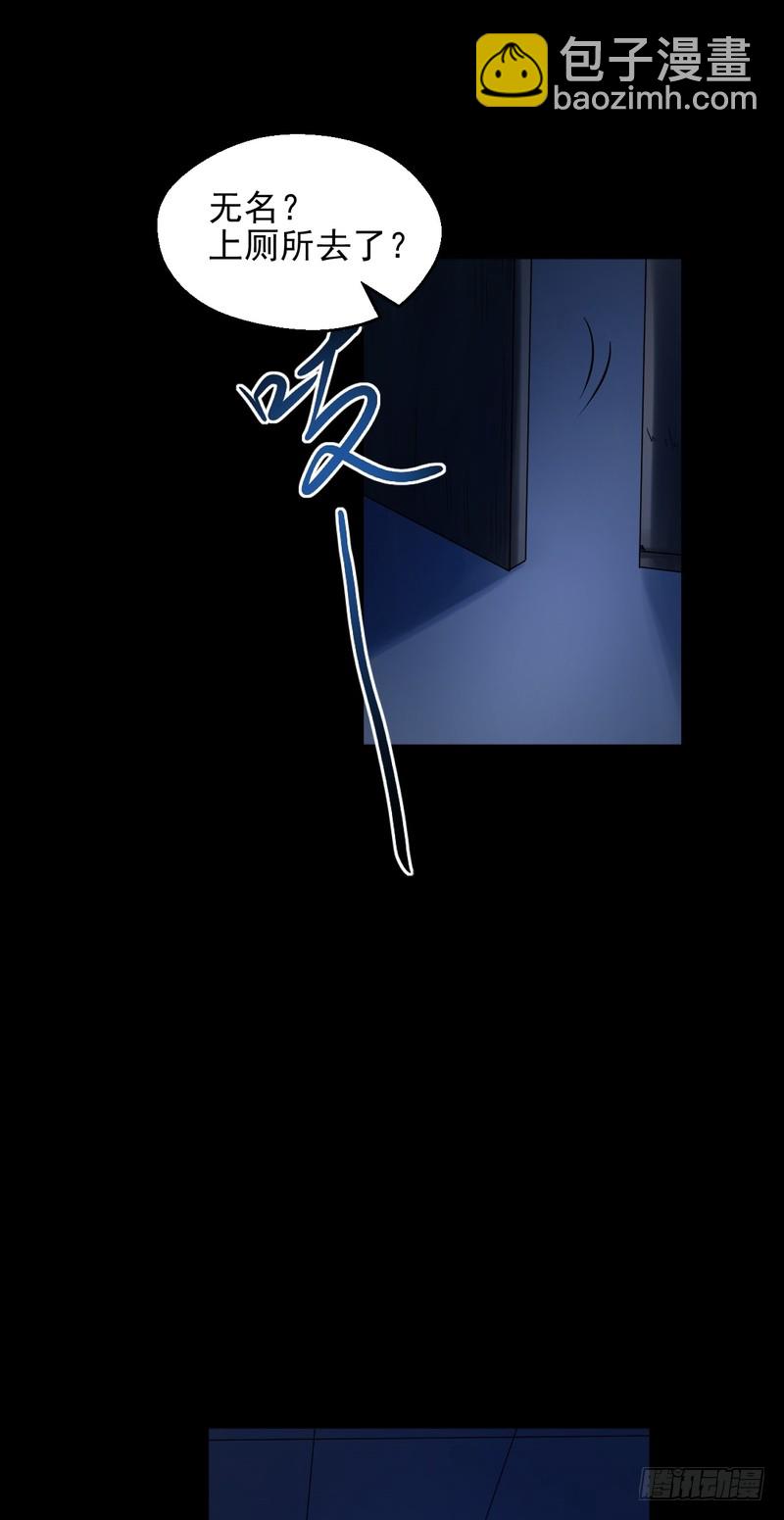 第74话-第74话