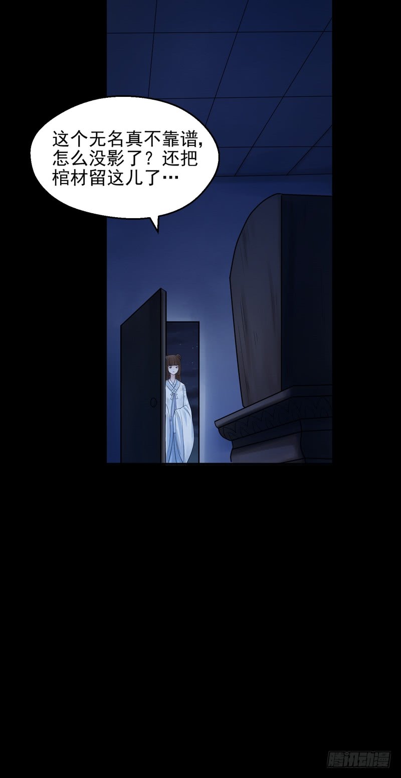第74话-第74话