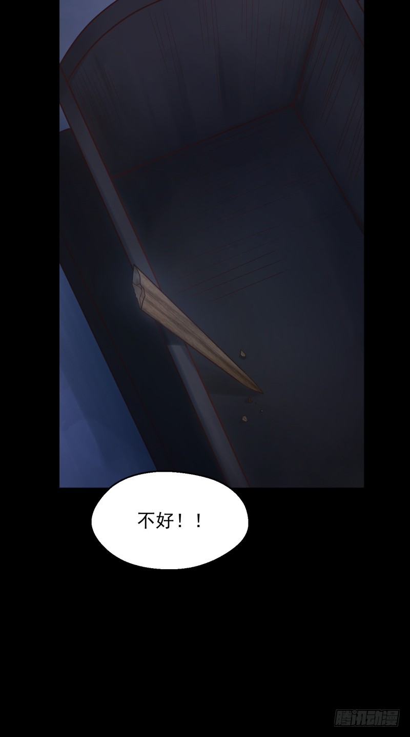 第74话-第74话