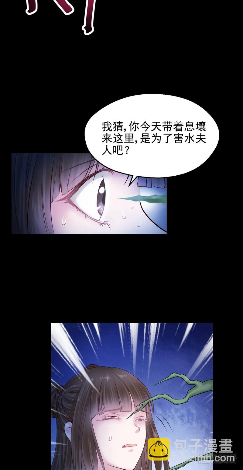 第74话-第74话