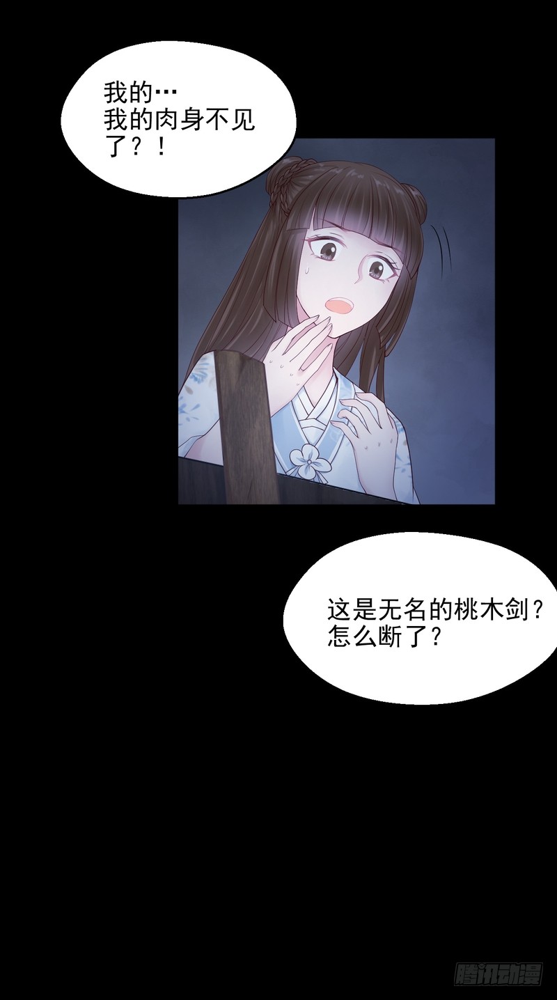 第74话-第74话